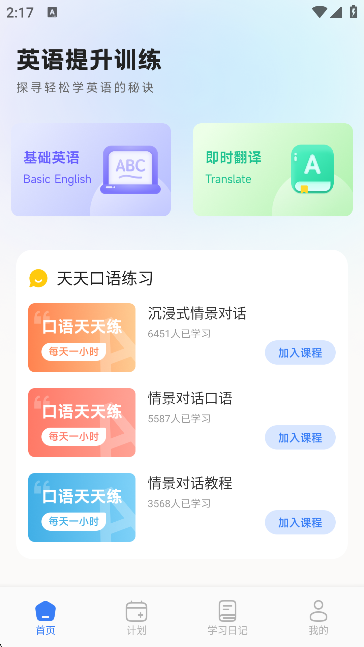 LingohutW(xu)ӢZ؈D