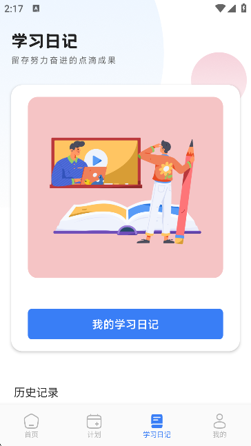 LingohutW(xu)ӢZ؈D