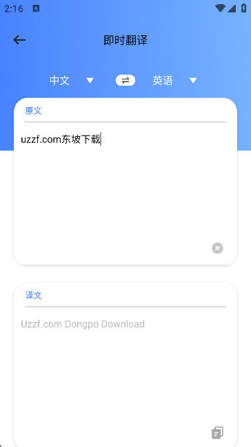 LingohutW(xu)ӢZ؈D