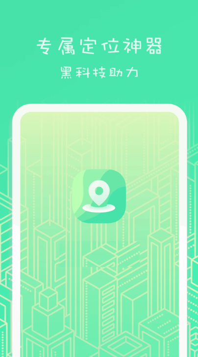 ̓䶨λapp؈D