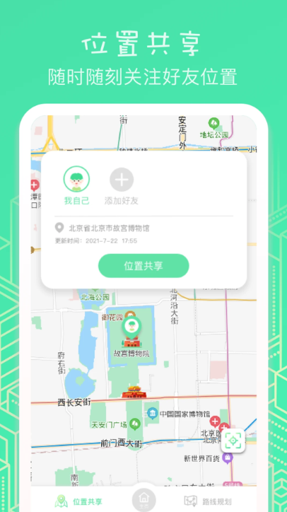 ̓䶨λapp؈D