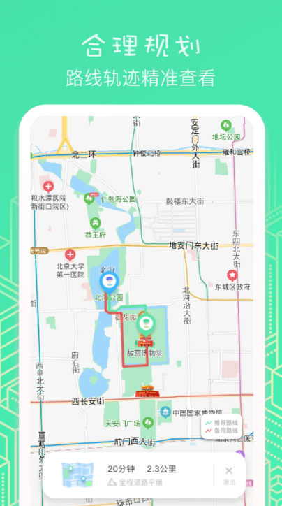 ̓䶨λapp؈D