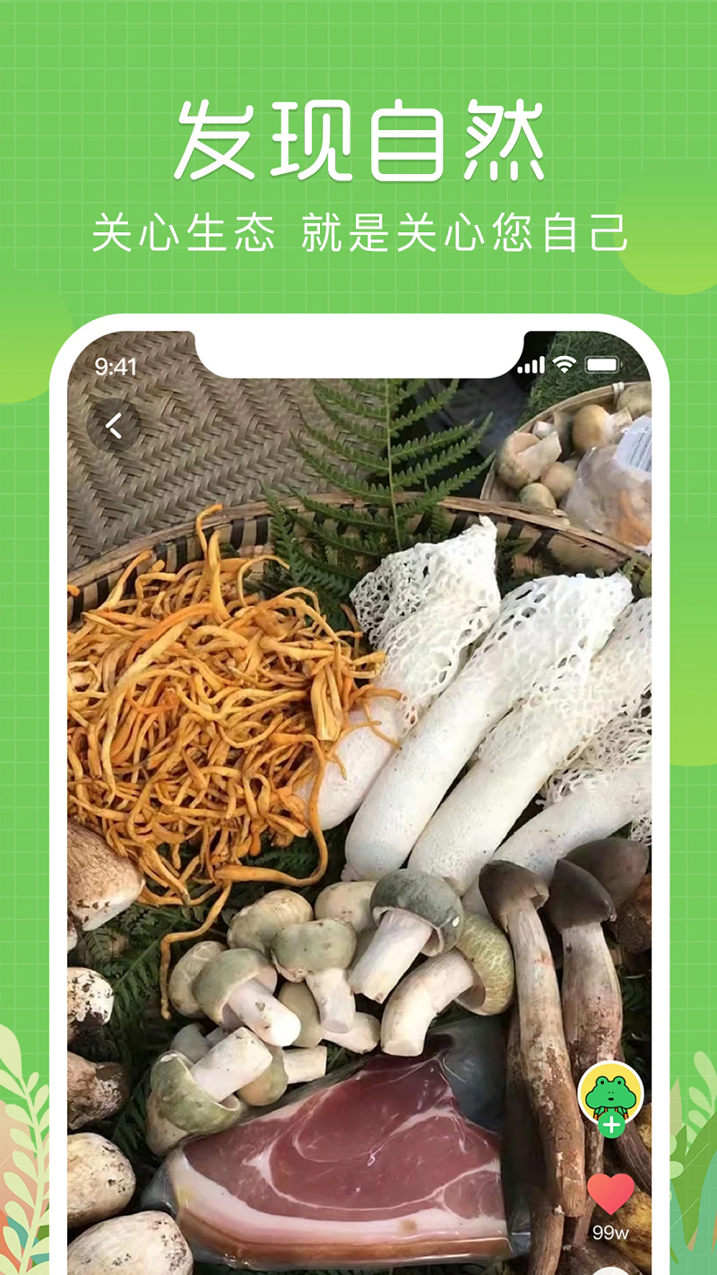 app؈D