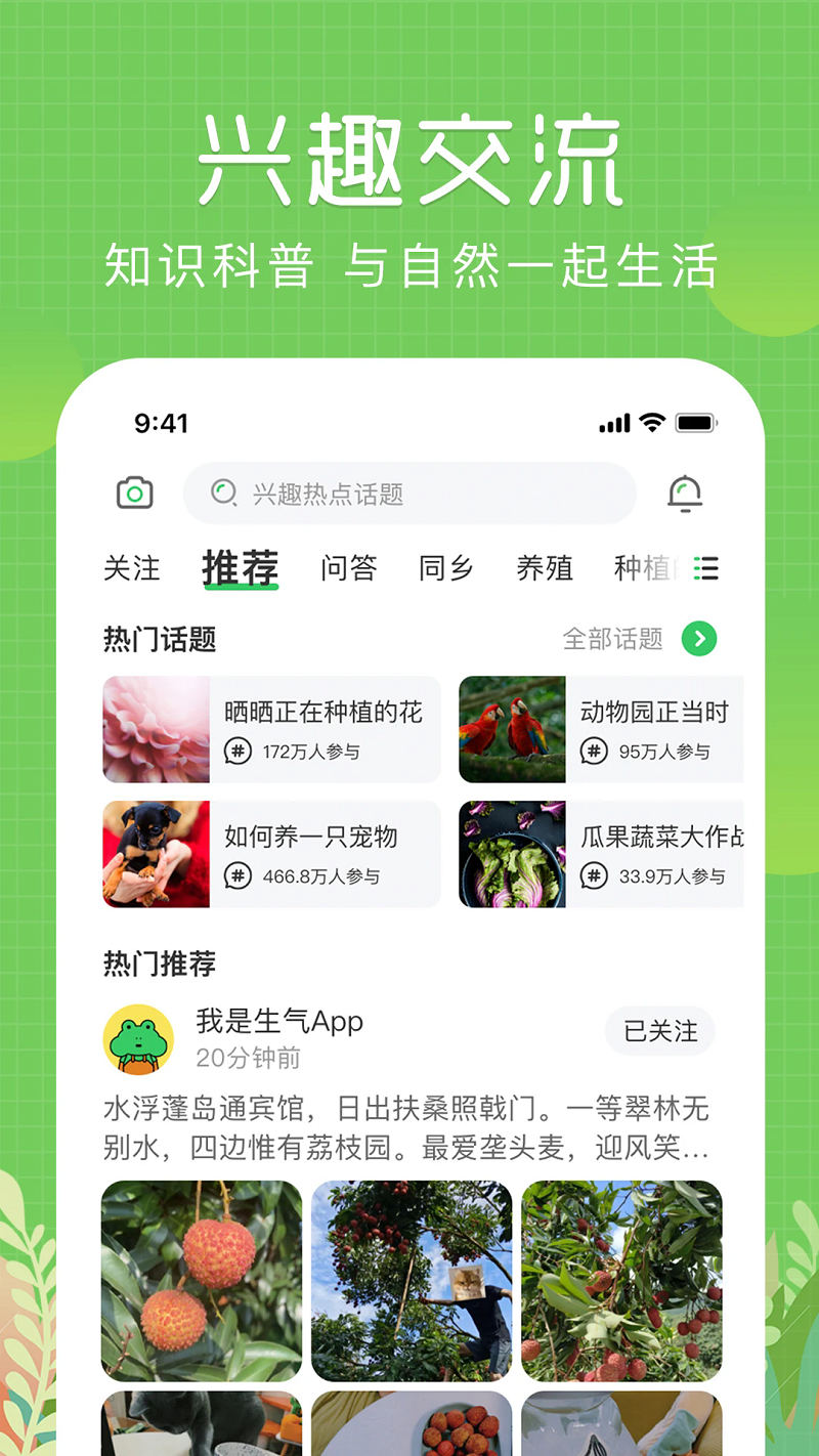 app؈D