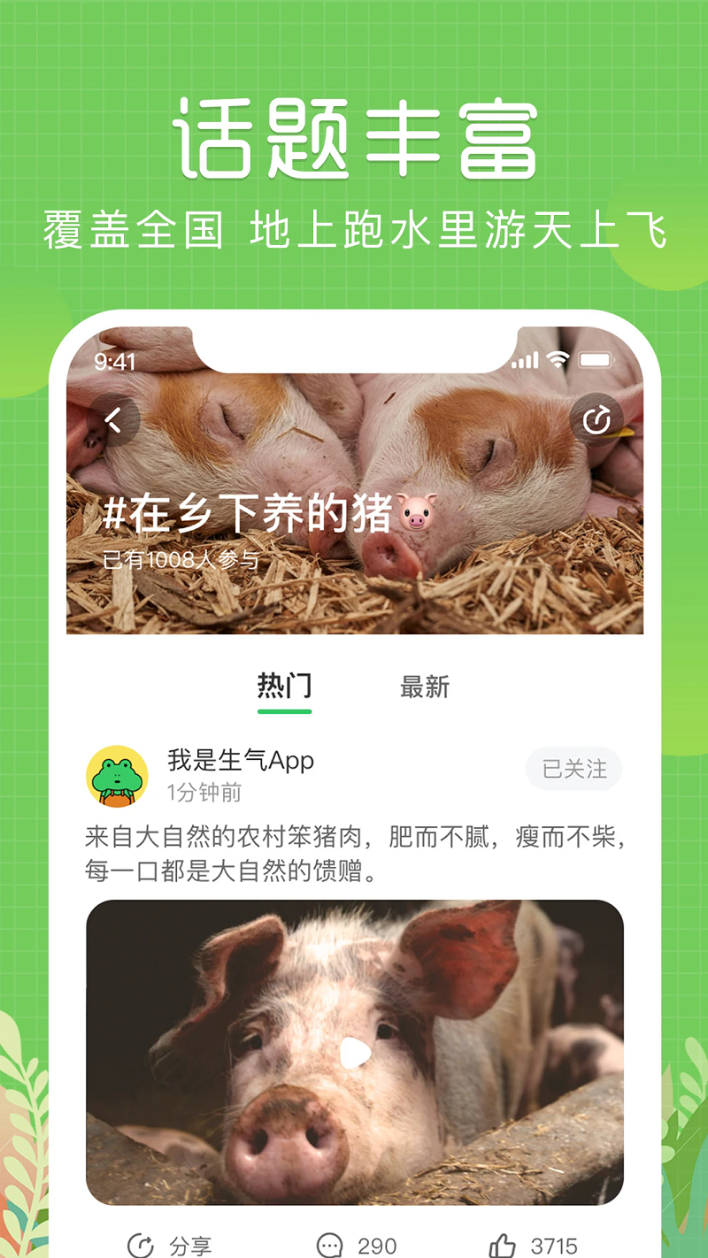 app؈D