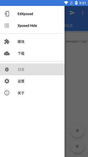 EdXposedManager؈D