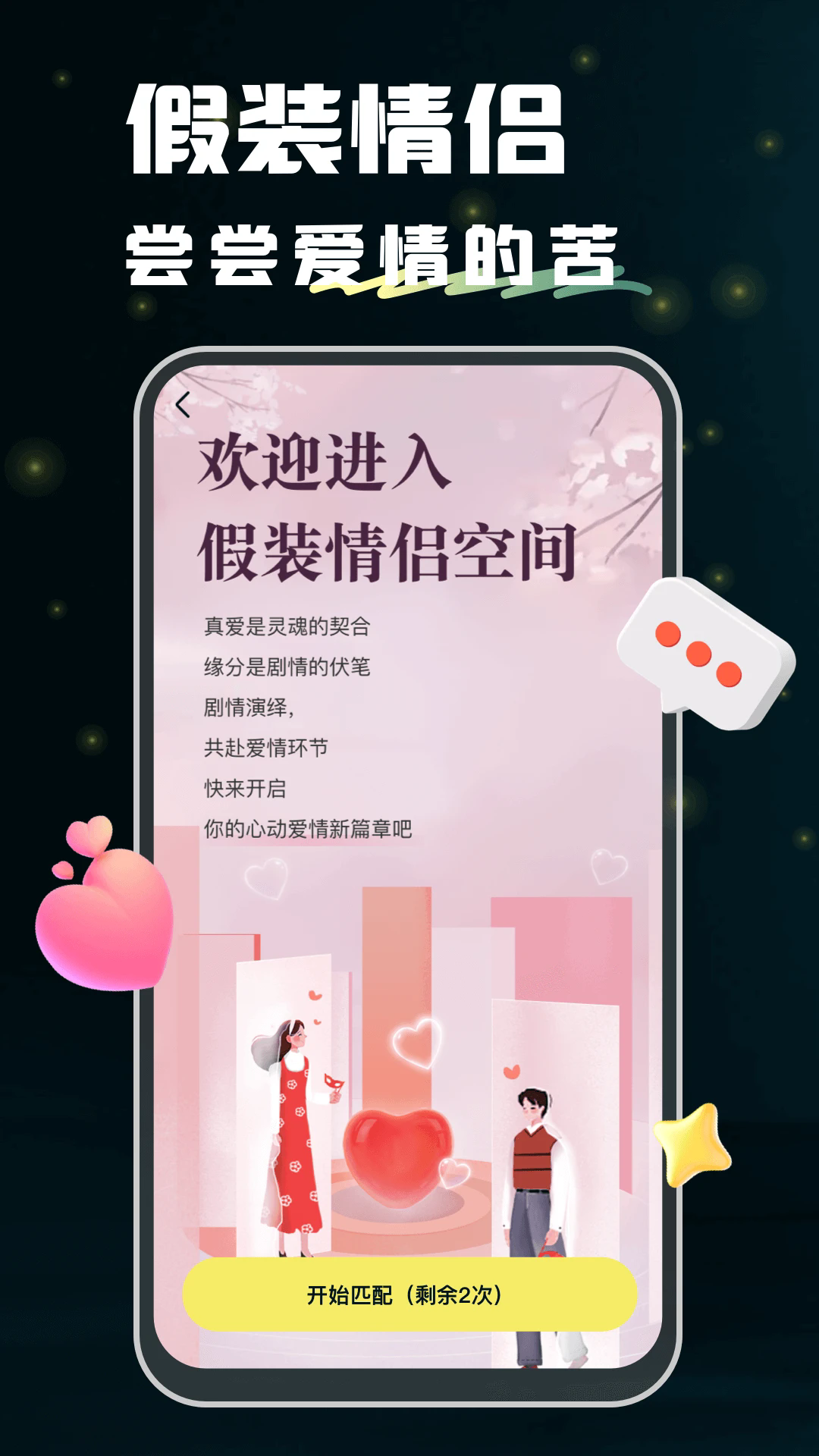 䶴app؈D