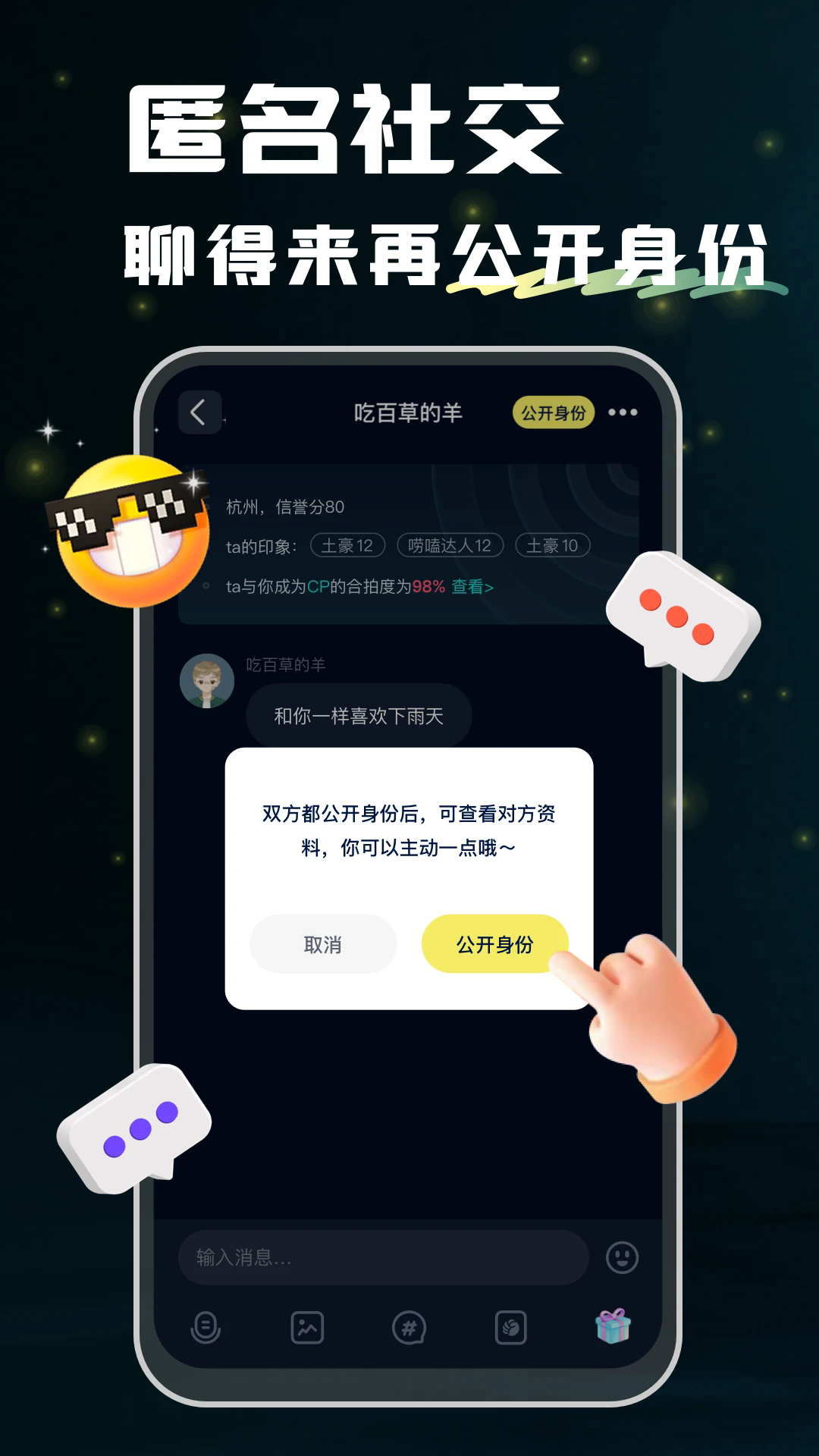 䶴app؈D