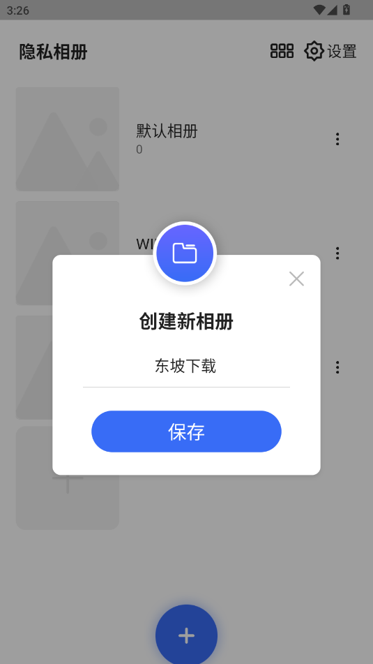 ˽Թܼapp؈D