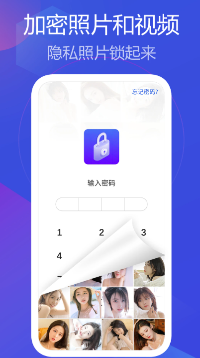 ˽Թܼapp؈D