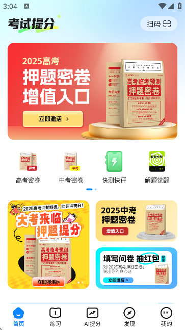 ԇھ-ˢ}ھy(c)u(png)APP؈D