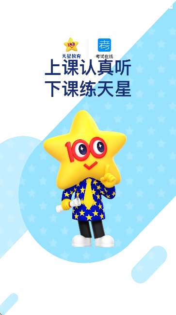 ԇھ-ˢ}ھy(c)u(png)APP؈D