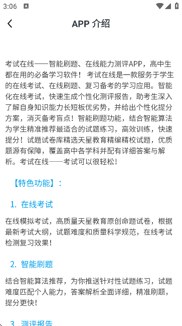 ԇھ-ˢ}ھy(c)u(png)APP؈D