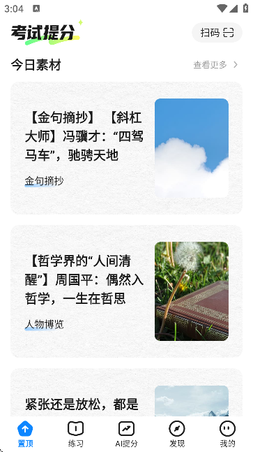 ԇھ-ˢ}ھy(c)u(png)APP؈D