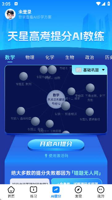 ԇھ-ˢ}ھy(c)u(png)APP؈D