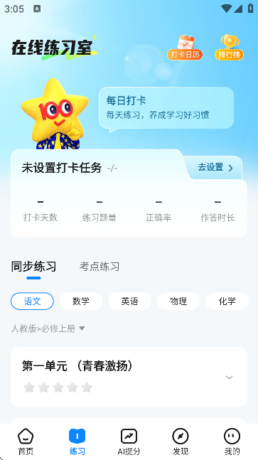 ԇھ-ˢ}ھy(c)u(png)APP؈D