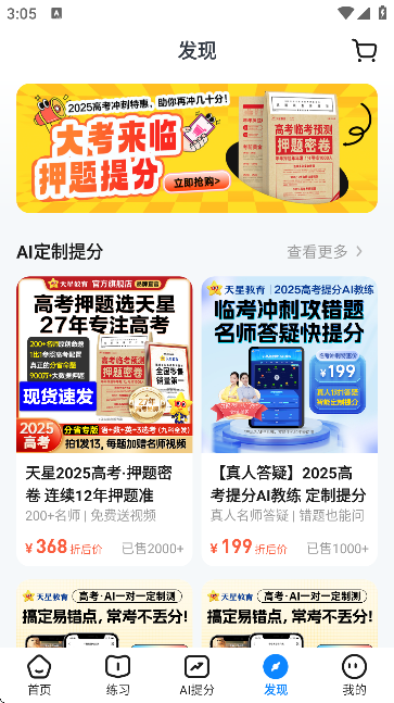 ԇھ-ˢ}ھy(c)u(png)APP؈D