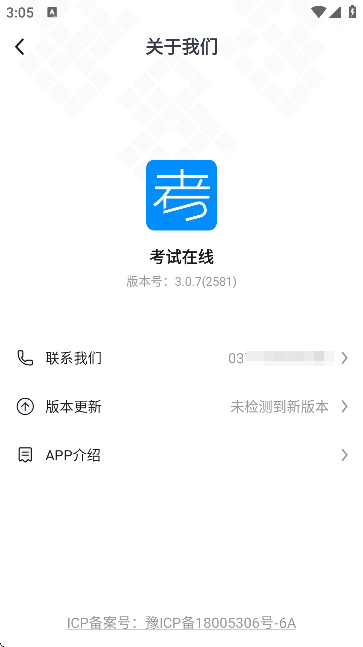ԇھ-ˢ}ھy(c)u(png)APP؈D