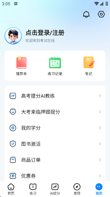 ԇھ-ˢ}ھy(c)u(png)APP؈D