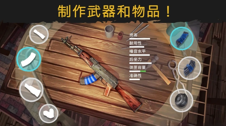 ʬİ(Live or Die: Survival)؈D