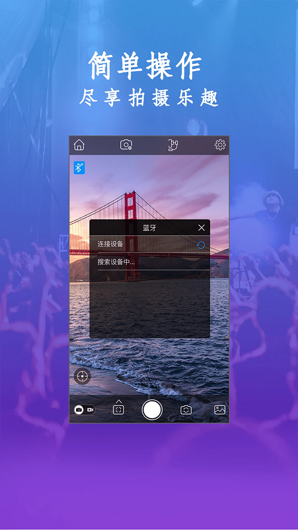 GimbalProAPPd؈D