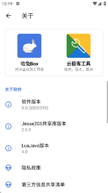 Box؈D