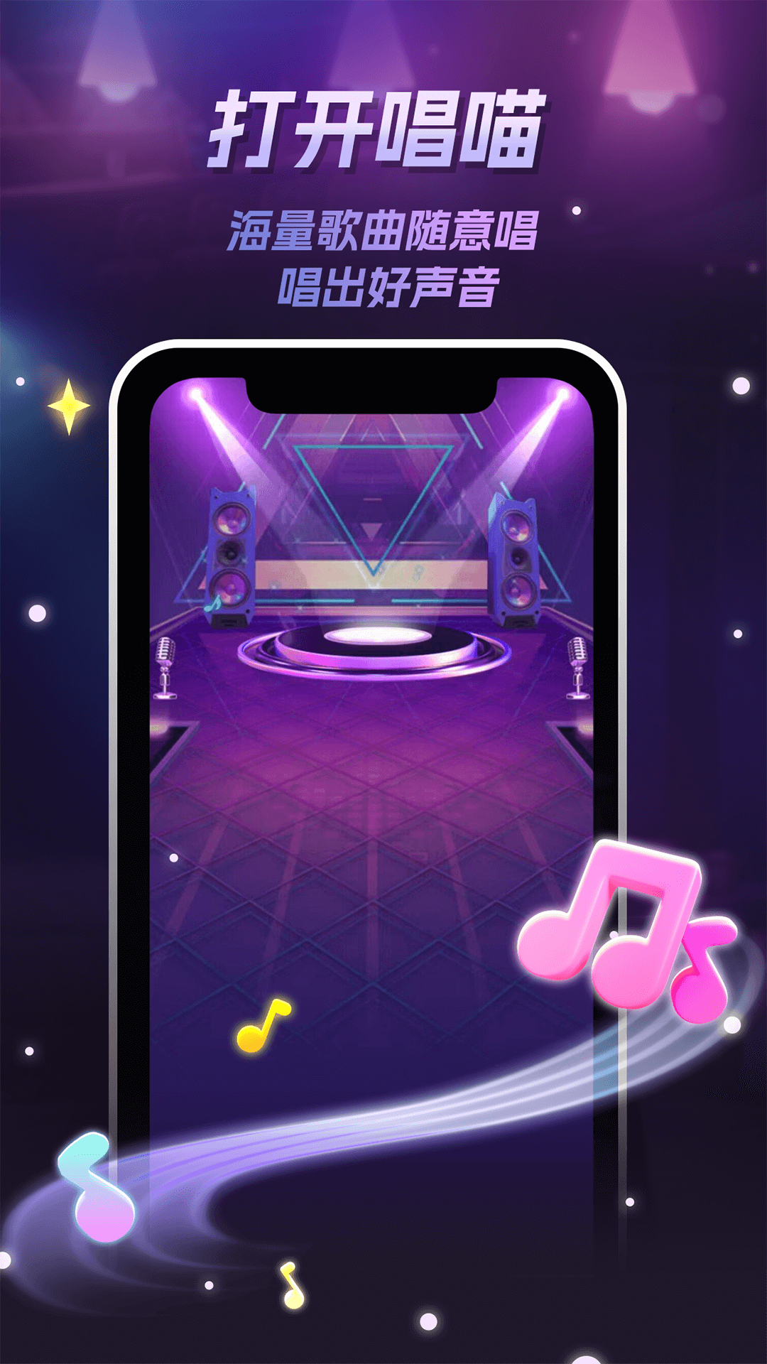 app؈D
