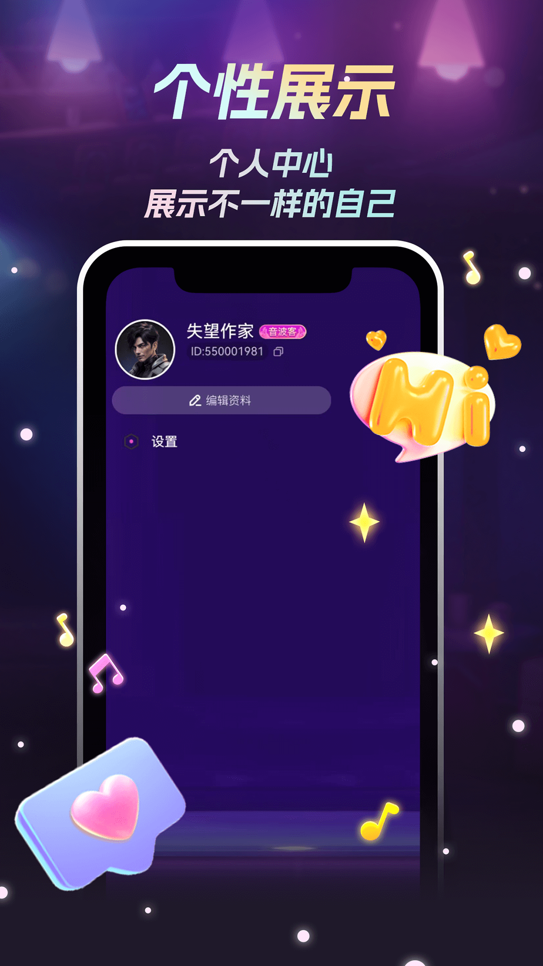 app؈D