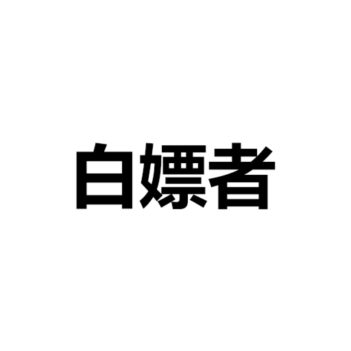 ()APP1.1 °