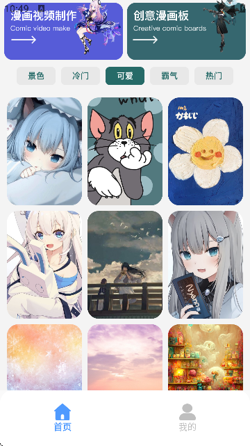 ()APP؈D