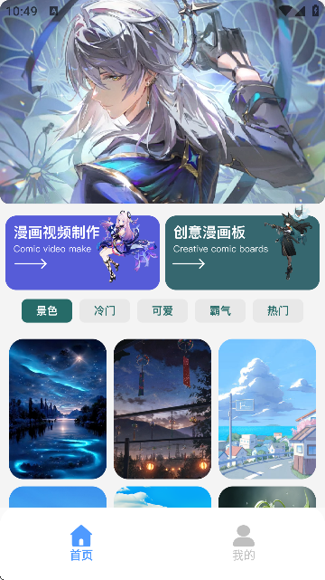 ()APP؈D