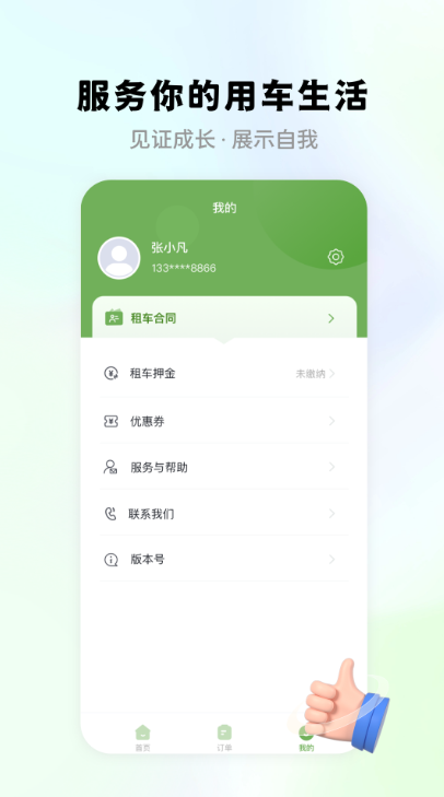 ɳapp؈D