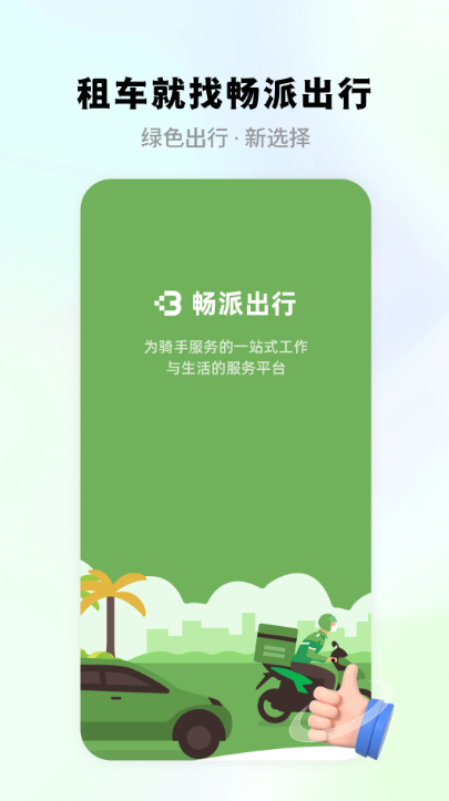 ɳapp؈D
