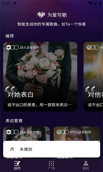 یapp؈D