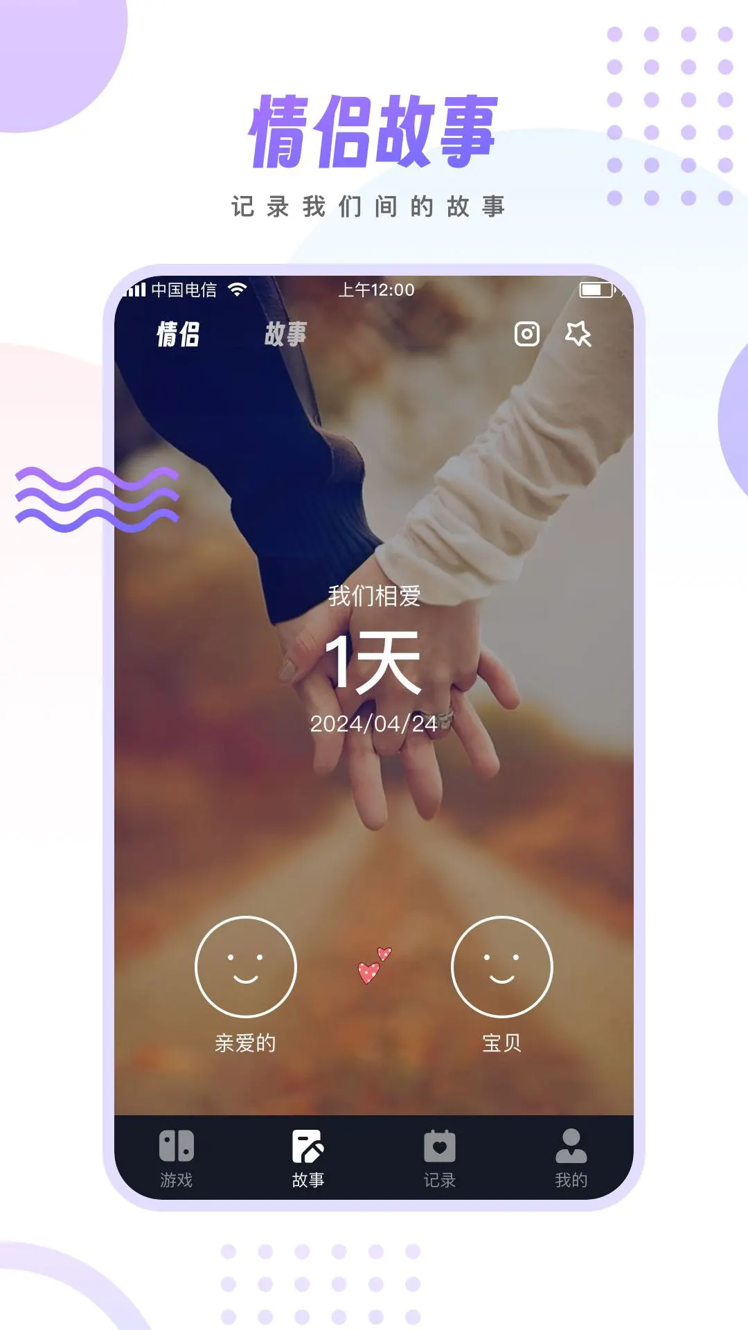 HСapp؈D