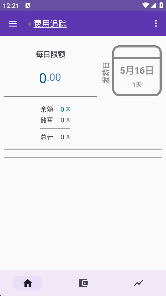 M׷ۙExpenseTracker؈D