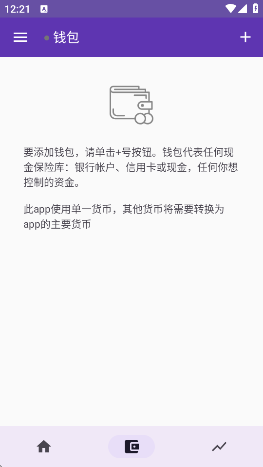 M׷ۙExpenseTracker؈D