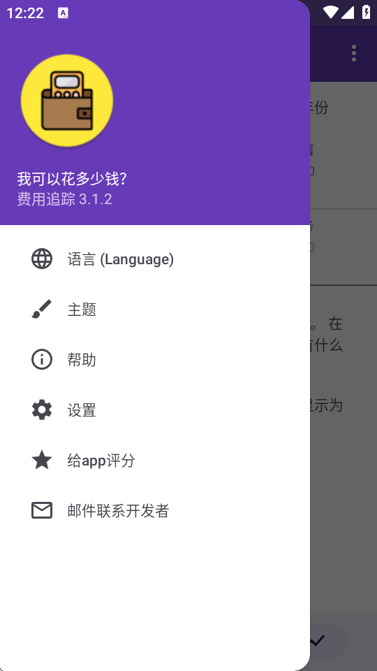 M׷ۙExpenseTracker؈D