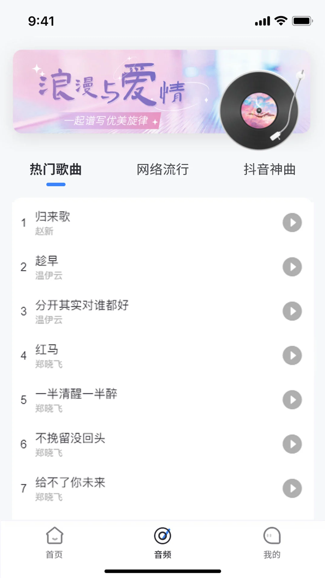 [app؈D