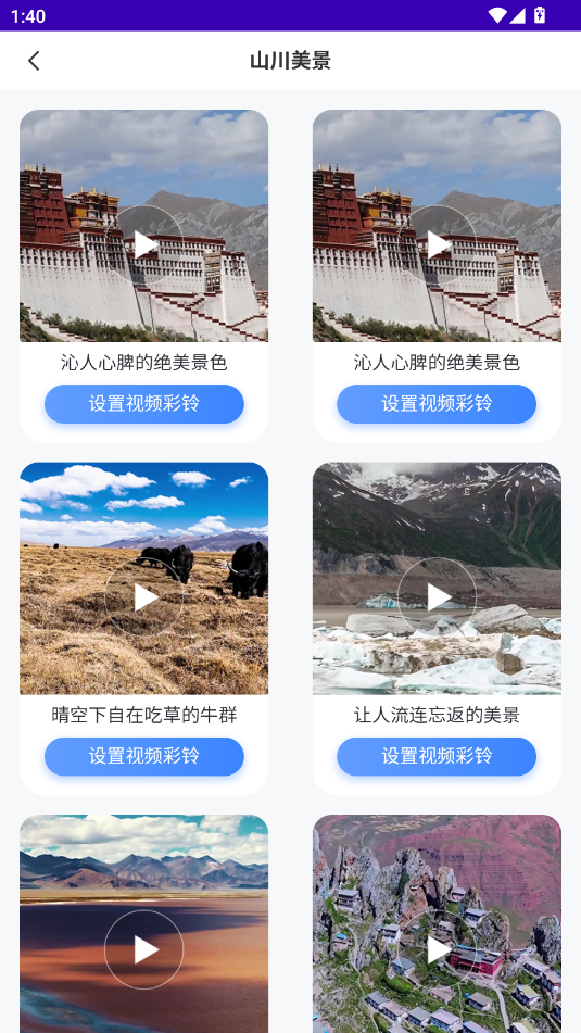 [app؈D