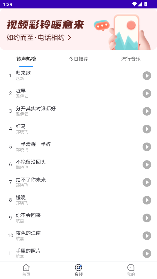 [app؈D