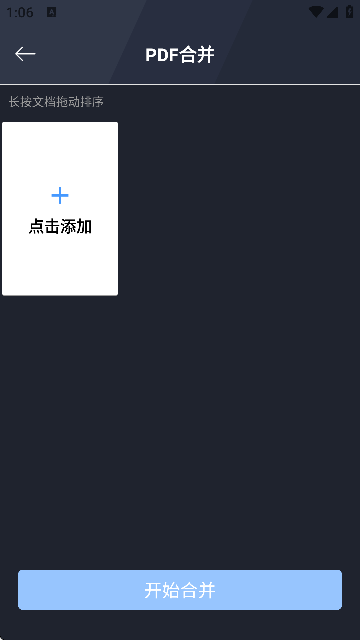 PDFD(zhun)Qȫ؈D