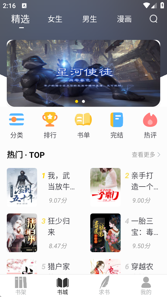 ҹ؈Сfapp؈D