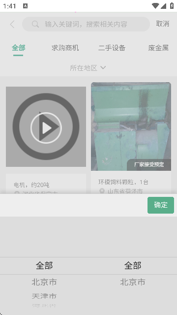 UfЈ؈D