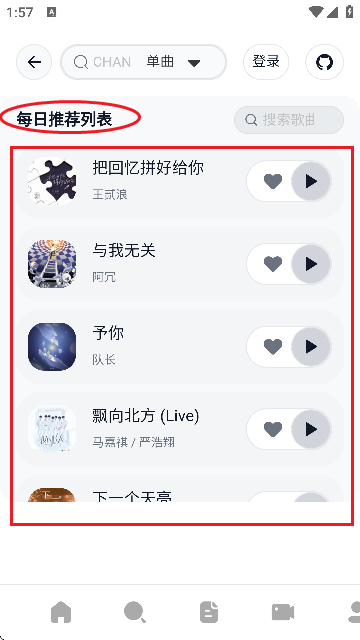 AlgerMusicPlayer֙C(j)؈D
