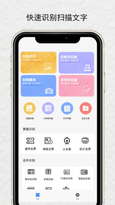 (yu)ӛapp؈D