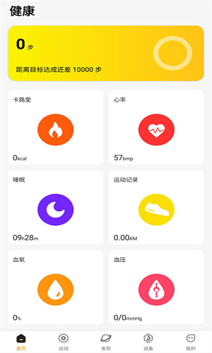 HwearAPP؈D