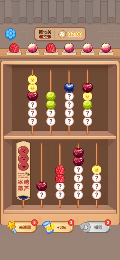 ǺJٷ(TangHulu_Sort)؈D
