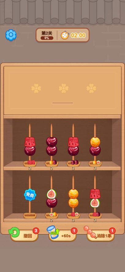 ǺJٷ(TangHulu_Sort)؈D