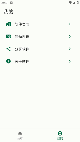 ܛapp؈D